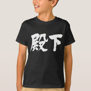Camiseta Alteza [Kanji]