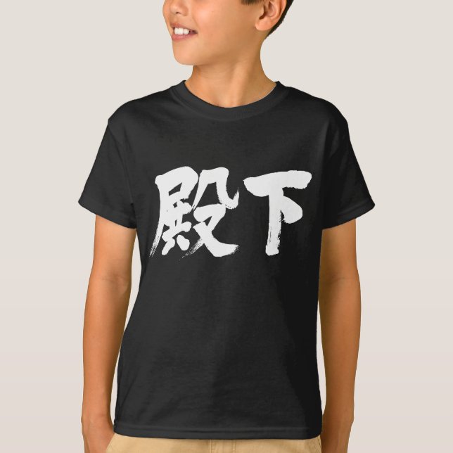 Camiseta Alteza [Kanji] (Anverso)