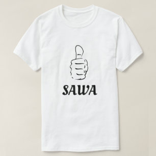 Camiseta Altibajos y buenas en swahili (sawa)