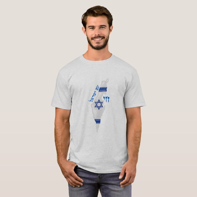 Camiseta Am Israel Chai (Anverso completo)