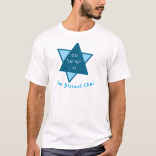 Camiseta Am Israel Chai