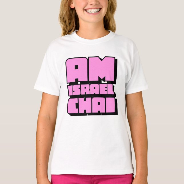 Camiseta Am Israel Chai Kids T-Shirt (Anverso)