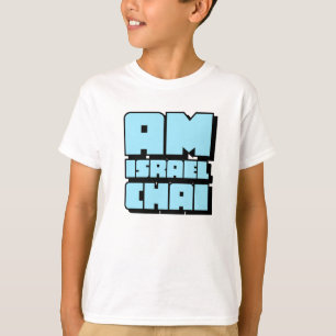 Camiseta Am Israel Chai Kids T-Shirt