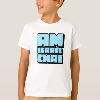 Camiseta Am Israel Chai Kids T-Shirt