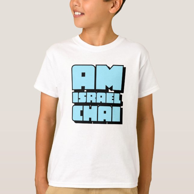 Camiseta Am Israel Chai Kids T-Shirt (Anverso)