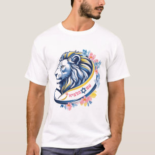 Camiseta - Am Kalavie ע ם כ ל ב א