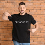 Camiseta Am Yisrael Chai, hebreo El pueblo de Israel vive<br><div class="desc">Adoptar la fuerza duradera del pueblo judío con nuestro diseño "Am Yisrael Chai",  que incluye la frase hebrea que significa "El pueblo de Israel vive". Este poderoso artículo de declaración encarna el orgullo y la resiliencia de los judíos,  y sirve como recordatorio de la inquebrantable fuerza de Israel.</div>