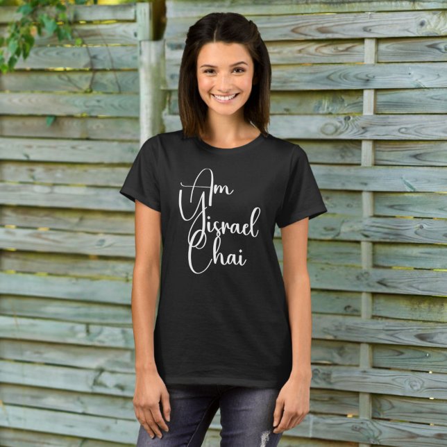 Camiseta Am Yisrael Chai, judío patriótico, junto a Isra (Subido por el creador)