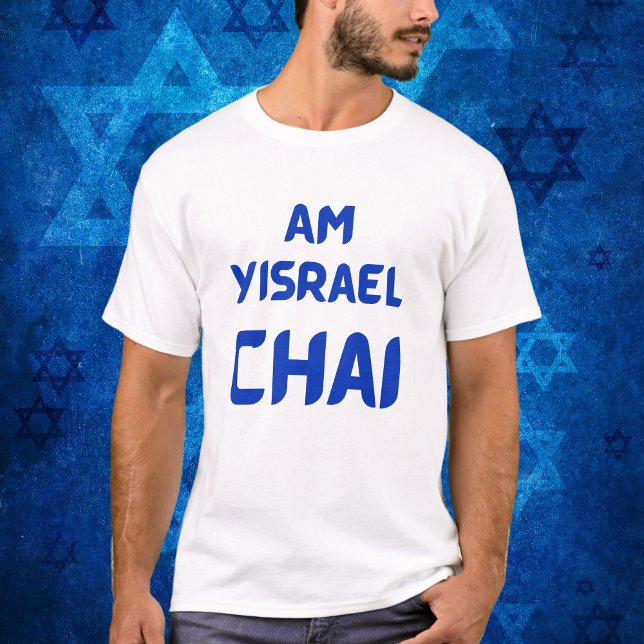 Camiseta Am Yisrael Chai, patriota israelí apoya a Israel (Subido por el creador)
