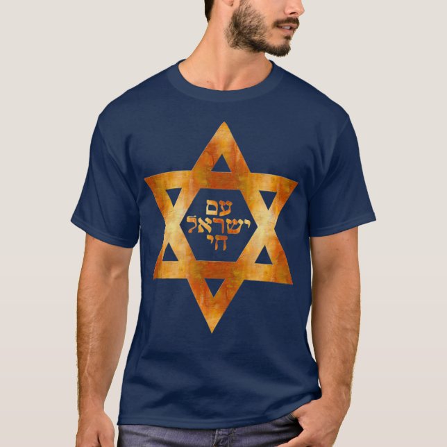 Camiseta Am Yisrael Chai Star De La Biblia Hebrea De David (Anverso)