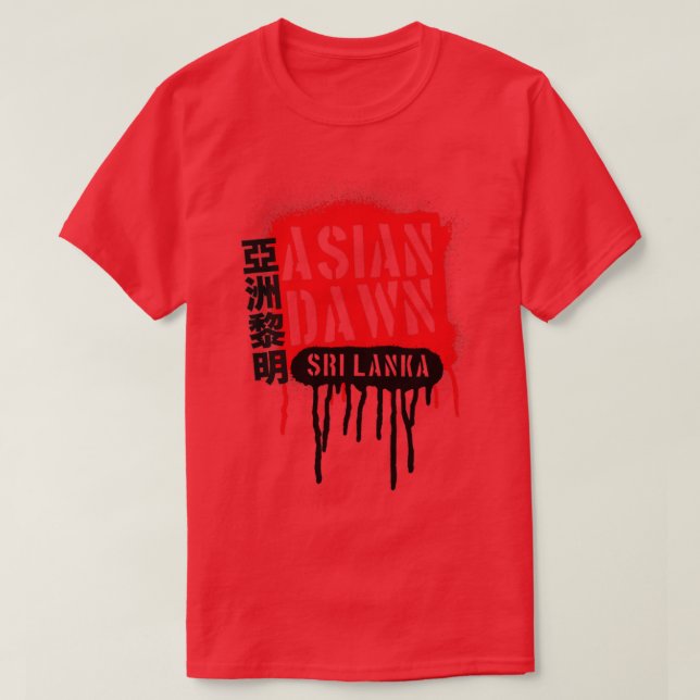 Camiseta Amanecer asiático (Diseño del anverso)