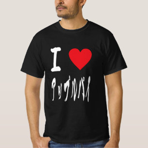 Camiseta Amantes de Apple Pieア・プ ル パ イ panaderías