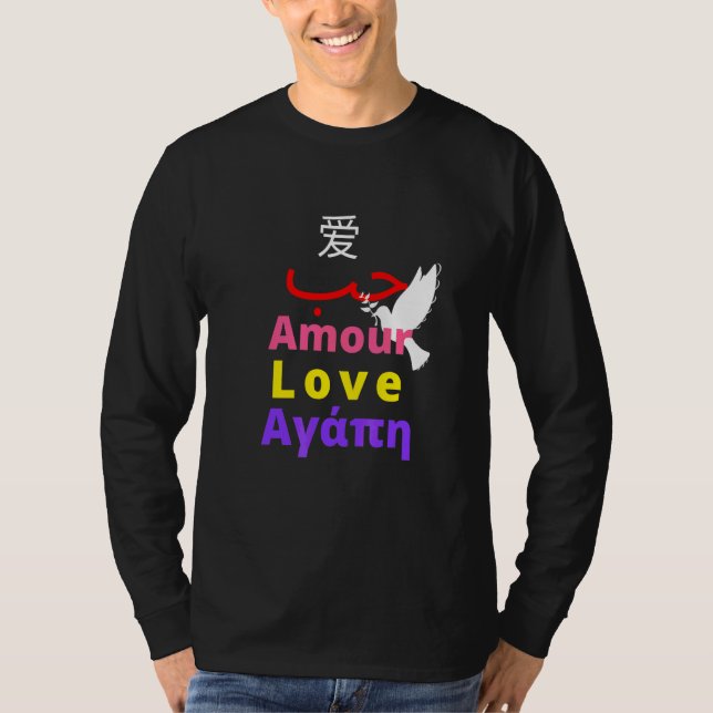 Camiseta Amar (Anverso)