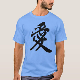 Camiseta Amar el kanji con la caligrafía de amor del kanji 