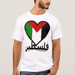 Camiseta Amar Palestina