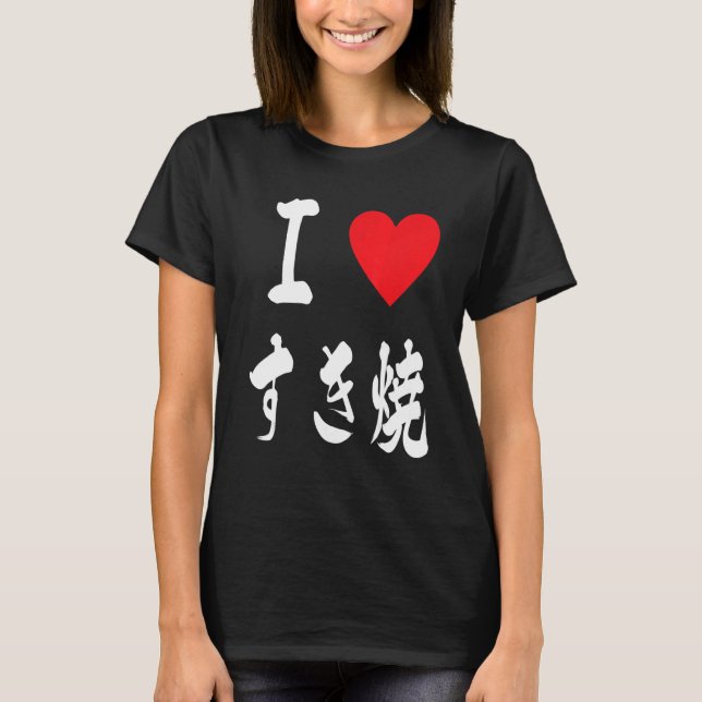 Camiseta amar Sukiyaki hot pot japonés coreano comida asiát (Anverso)