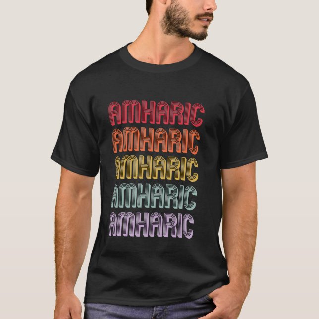 Camiseta amárico (Anverso)
