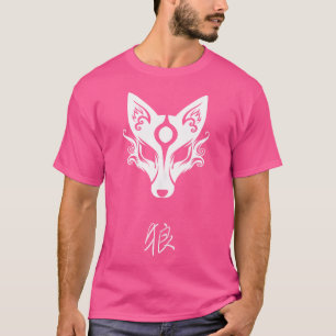 Camiseta Amaterasu Okami Máscara de Lobo Estética de arte j