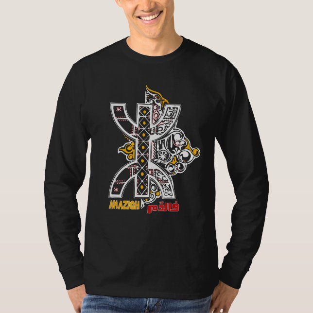 Camiseta Amazig (Anverso)