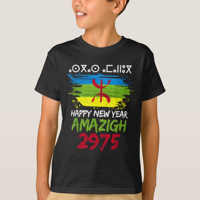 Camiseta Amazigh Año Nuevo 2975 Bandera amazigh Feliz Yenna (Anverso)