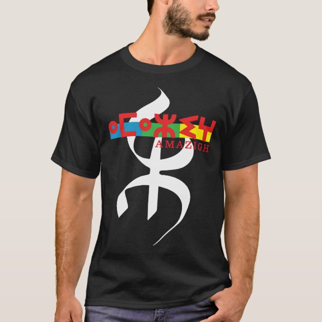 CAMISETA AMAZIGH MON BEAU MOTIF DE LA CULTURA KABYLE (Anverso)