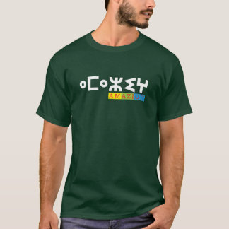 CAMISETA AMAZIGH MON BEAU MOTIF DE LA CULTURA KABYLE