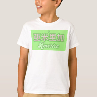 Camiseta America kanji 　Written with grains of rice