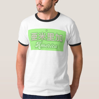 Camiseta America kanji 　Written with grains of rice