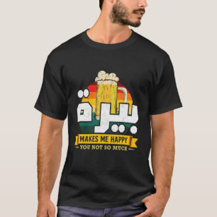 Camiseta Amigo árabe de la cerveza Túnez Siria Marruecos Lí