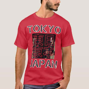Camiseta amigo de ropa callejera estética retro de Japókyo
