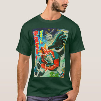 Camiseta amigo VOLTES V vintage