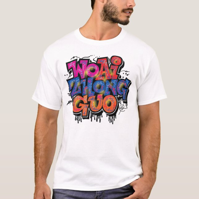 Camiseta Amo a China (Anverso)