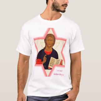 Camiseta ¡Amo a Jesús, yo amo a Jesús! ropa inc. del
