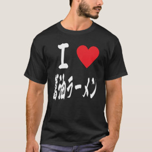 Camiseta Amo a shoyu ramen japonés