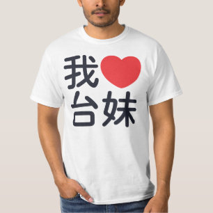 Camiseta Amo a un chica taiwanés