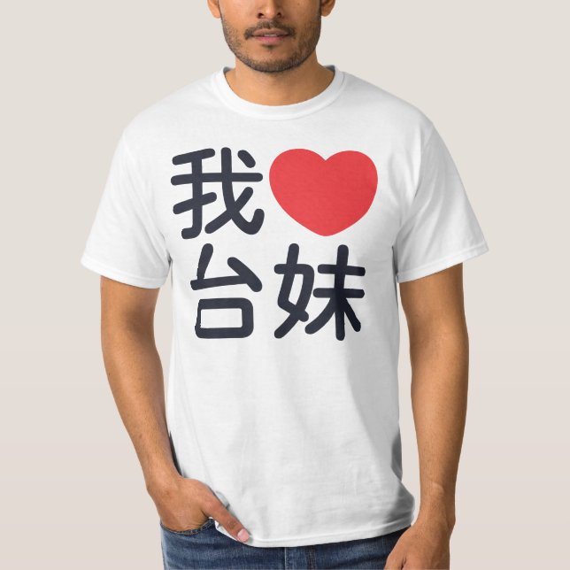 Camiseta Amo a un chica taiwanés (Anverso)