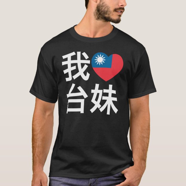 Camiseta Amo a un chica taiwanés (Anverso)
