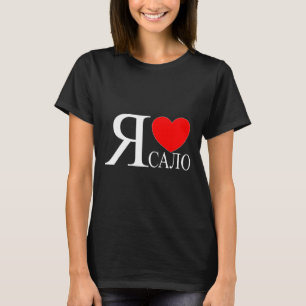 Camiseta Amo al Bycon Ucraniano Calo Salo Ucrania Ucraniano