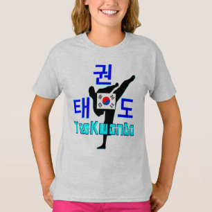 Camiseta ✔ Amo ☯ arte marcial coreano-téKwonDo fabuloso