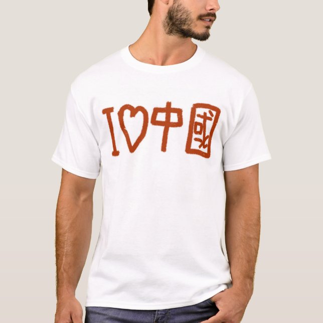 Camiseta Amo China (Anverso)