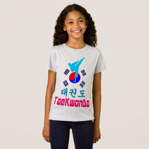 Camiseta ✔ Amo ☯ el arte marcial coreano TaeKwonDo Contored