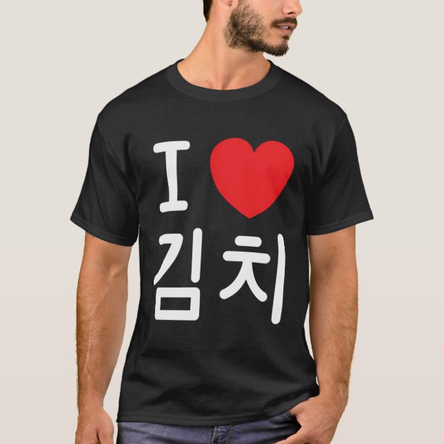 Camiseta Amo el banquete coreano de comida Kimchi (Anverso)