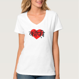 Camiseta Amo el café de India