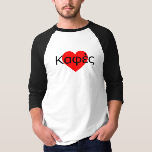 Camiseta Amo el café Grecia