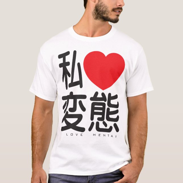 Camiseta Amo HentaI (Anverso)