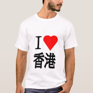 Camiseta Amo Hong Kong