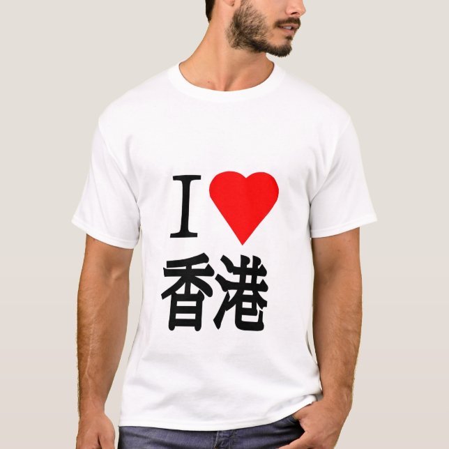 Camiseta Amo Hong Kong (Anverso)