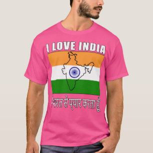 Camiseta Amo India - Bandera de texto hindi y diseño de map