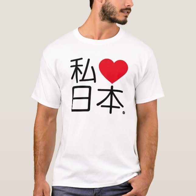 Camiseta Amo Japón (Anverso)