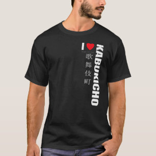 Camiseta Amo Kabukicho. Shinjuku Tokio Japón. S japonés